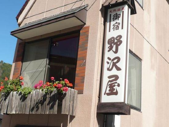 野沢御宿 外观 照片