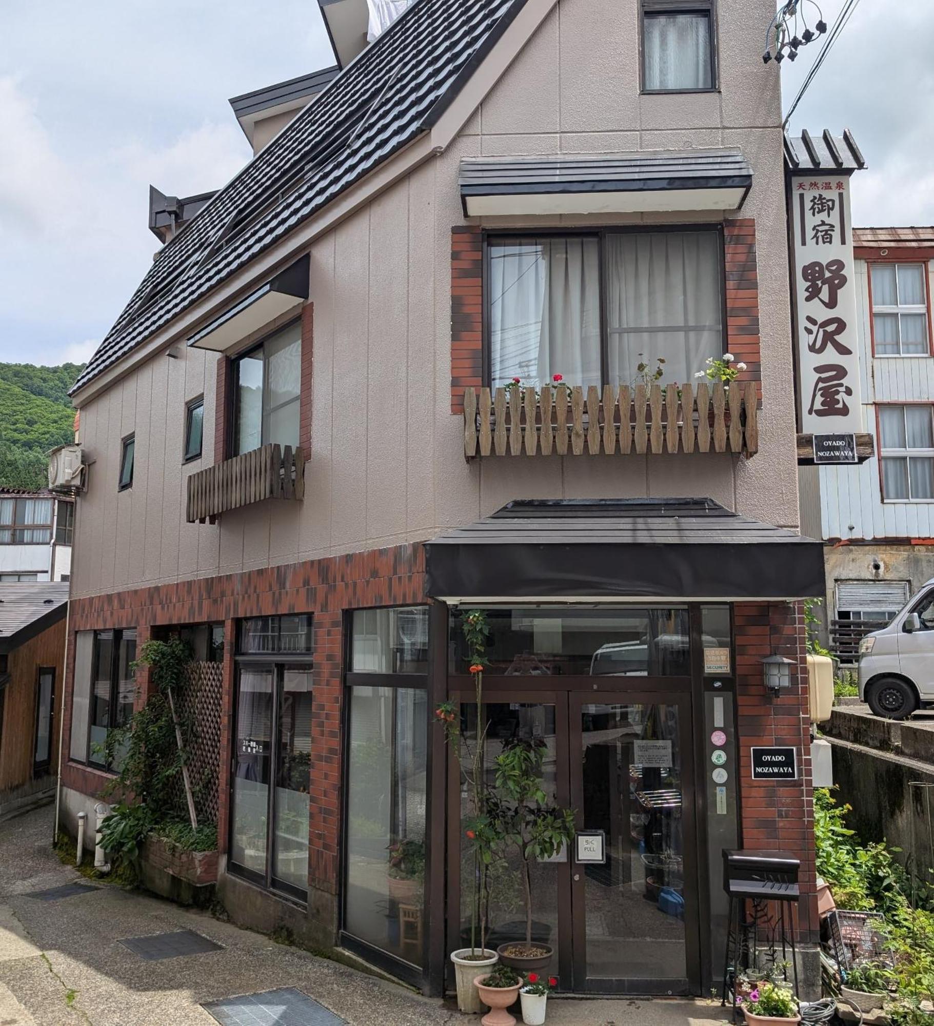 野沢御宿 外观 照片